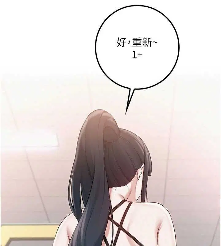 第64話 - 第129页