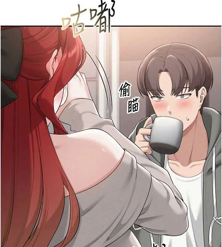第64話 - 第13页