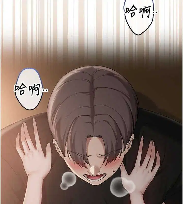 第64話 - 第135页