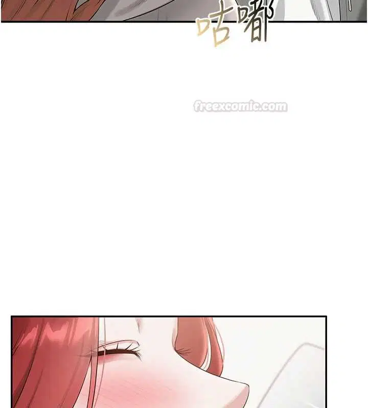 第64話 - 第14页