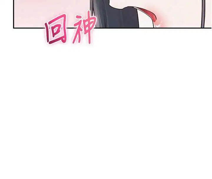 第64話 - 第145页