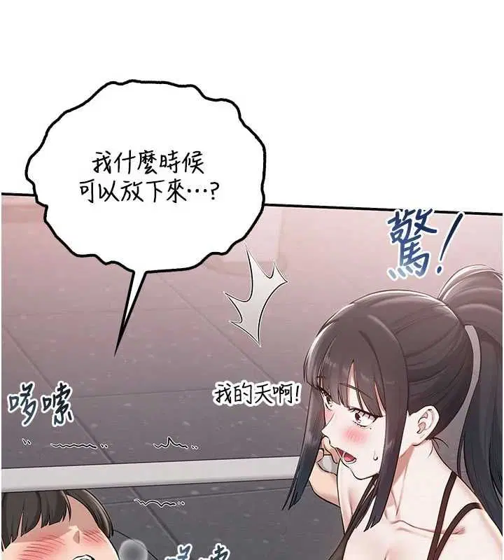 第64話 - 第146页
