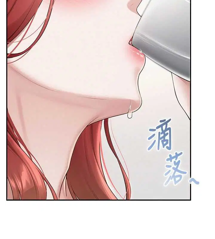 第64話 - 第15页
