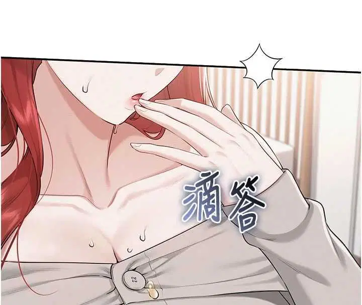 第64話 - 第16页