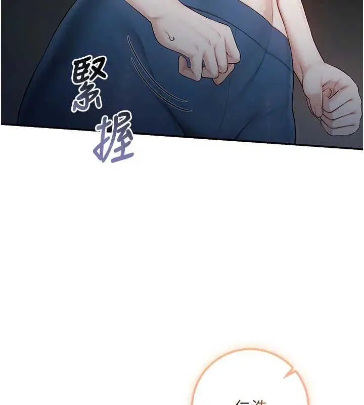 第64話 - 第160页