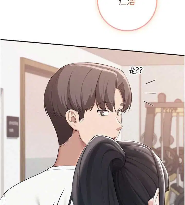 第64話 - 第161页
