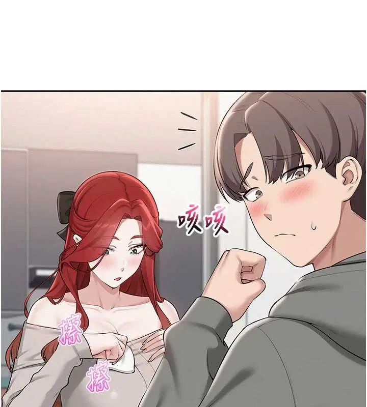第64話 - 第24页