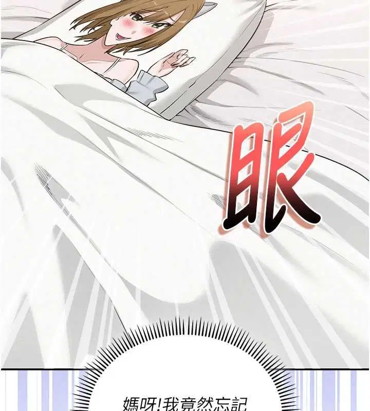 第64話 - 第27页