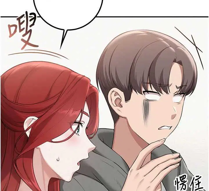 第64話 - 第29页