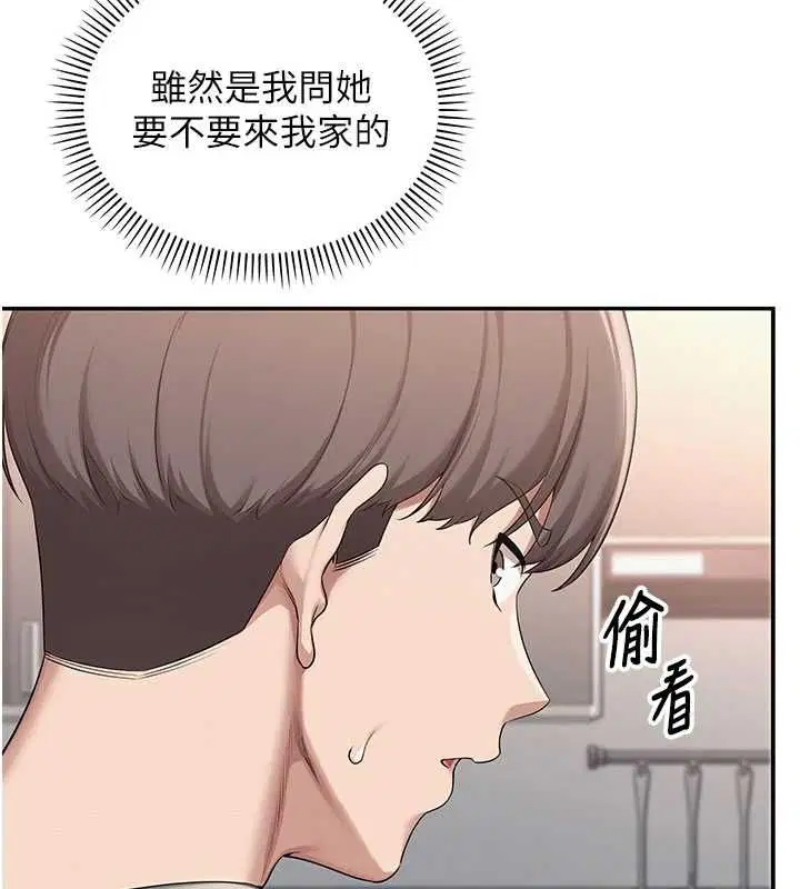 第64話 - 第3页