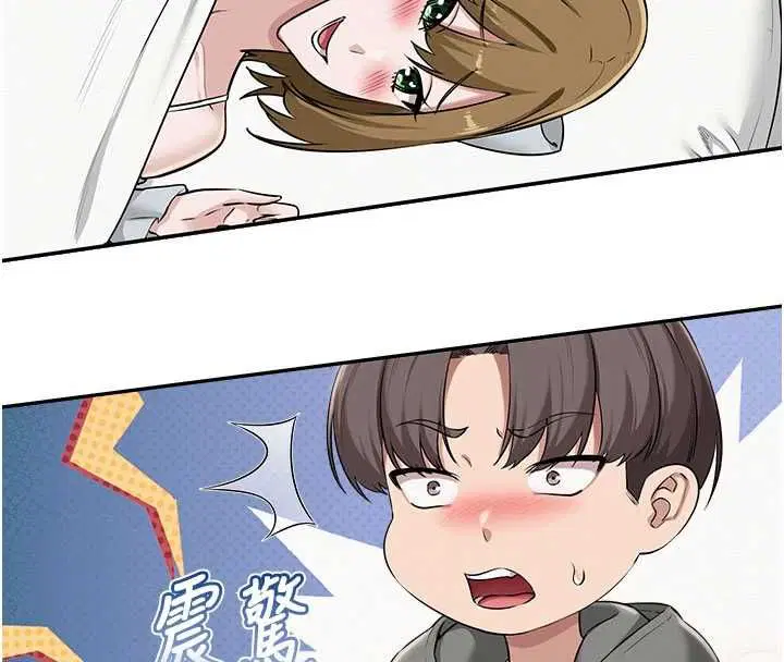 第64話 - 第33页