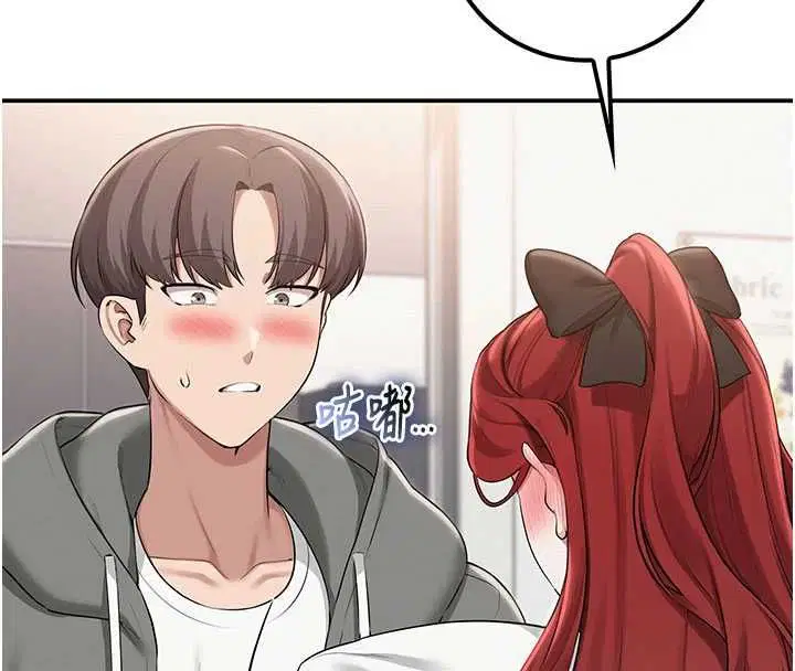 第64話 - 第41页
