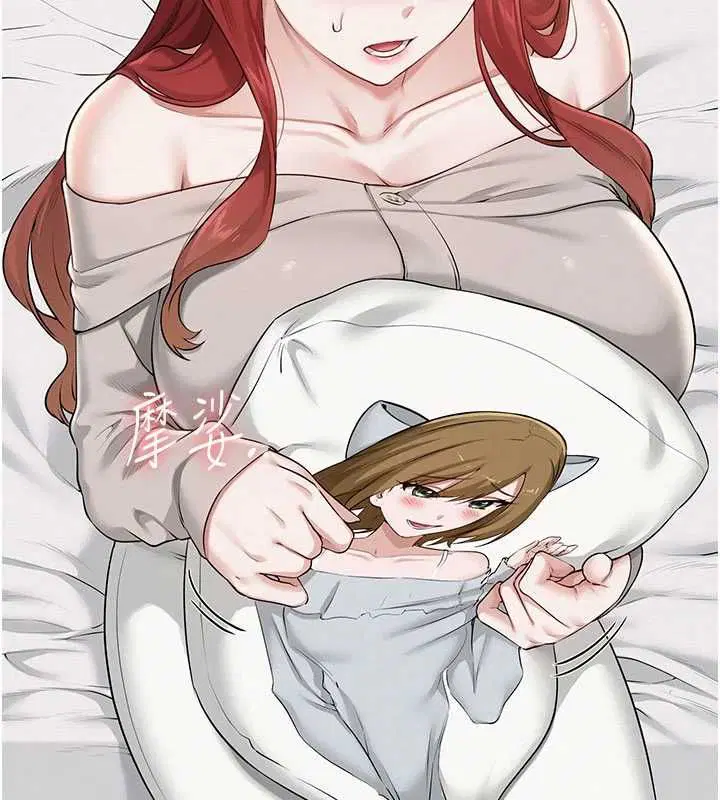 第64話 - 第44页