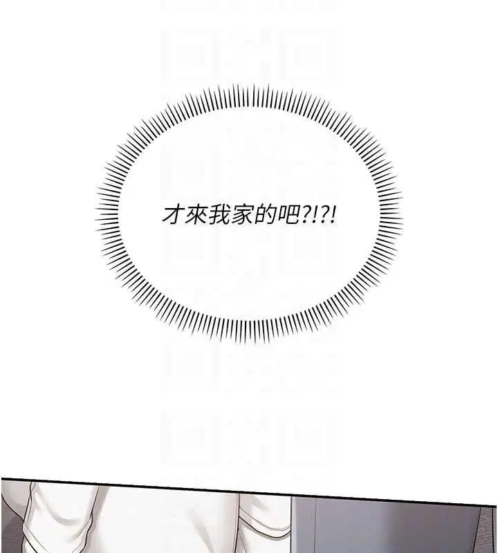 第64話 - 第51页