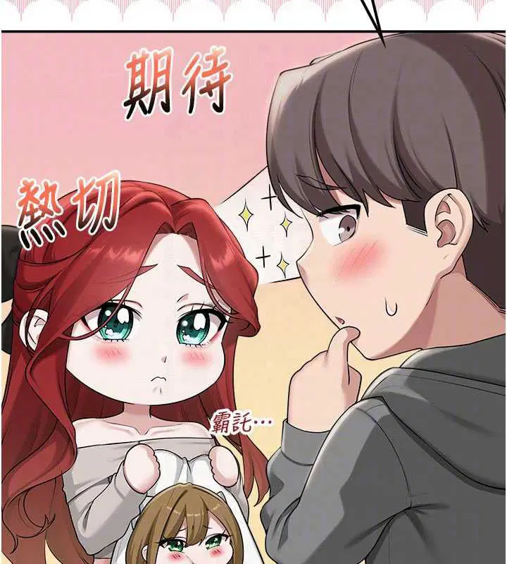 第64話 - 第66页