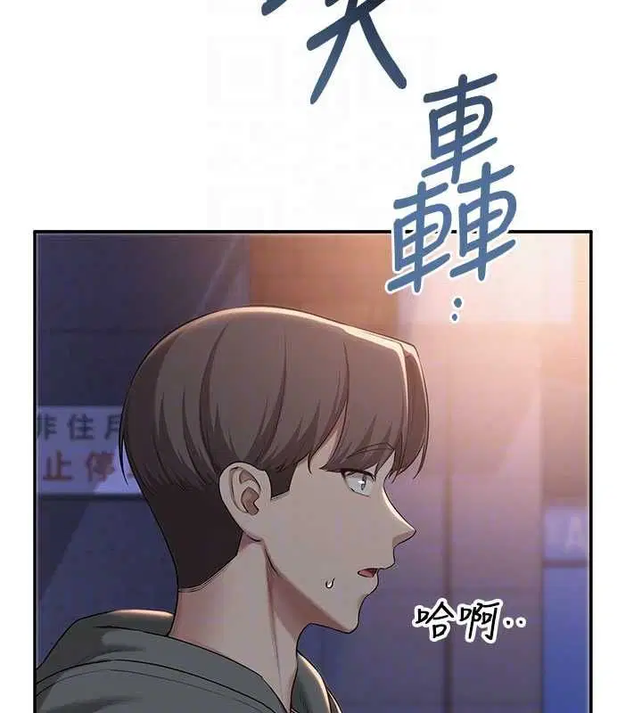 第64話 - 第81页