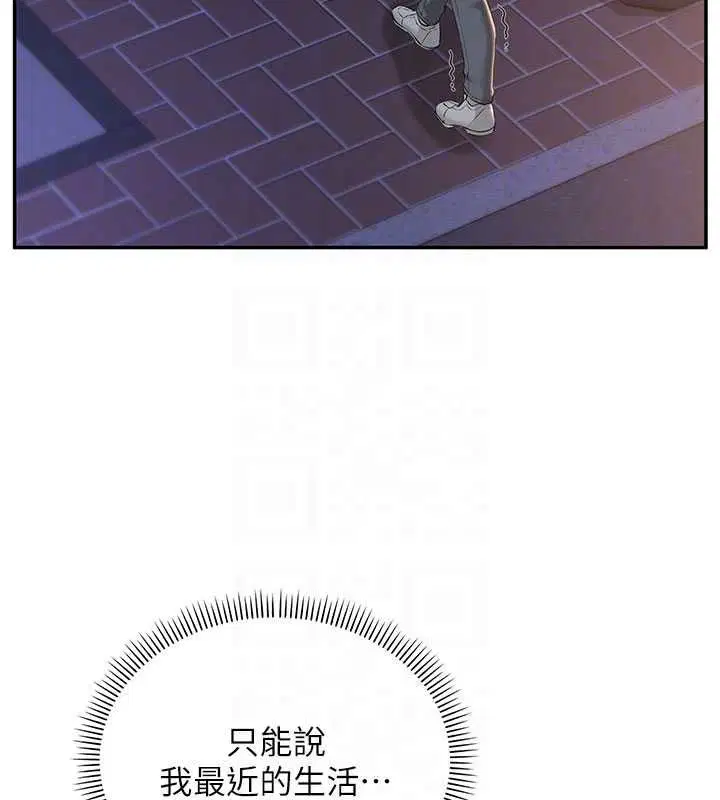 第64話 - 第87页