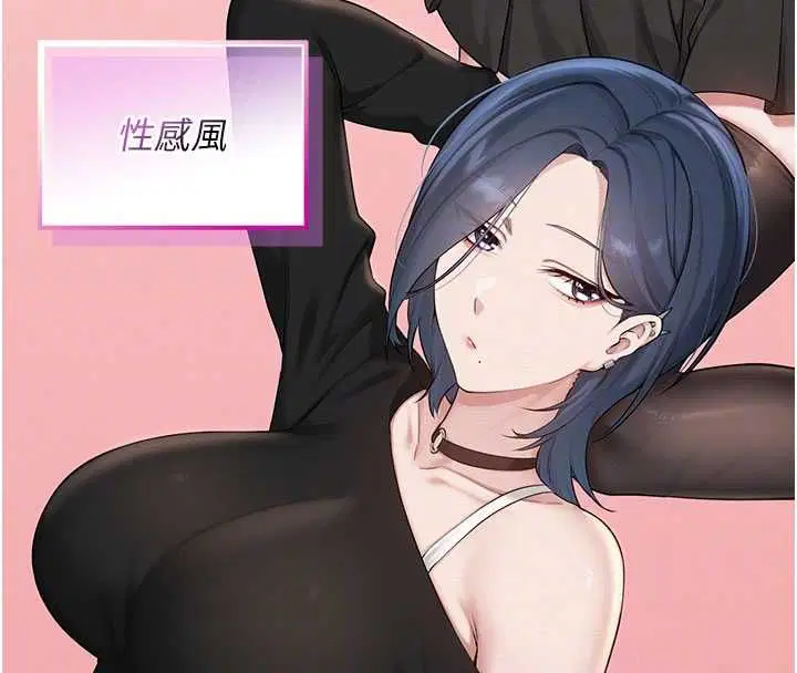 第64話 - 第90页