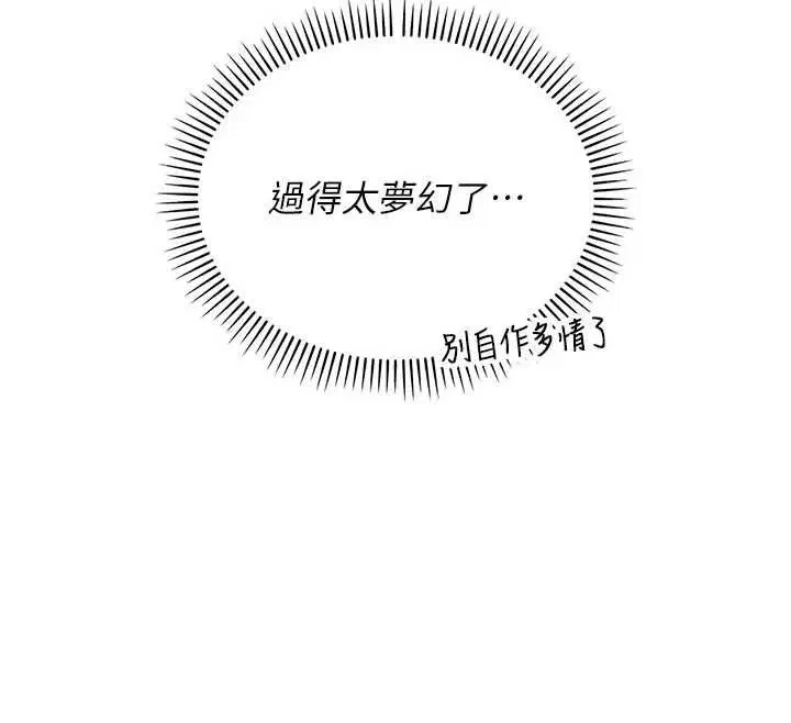 第64話 - 第94页