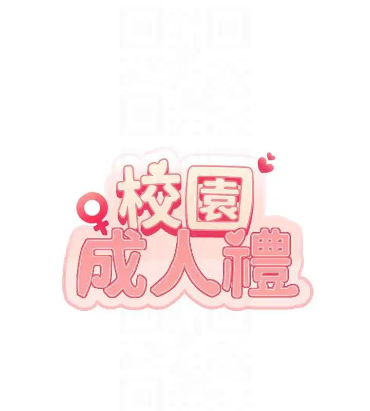 第64話 - 第95页