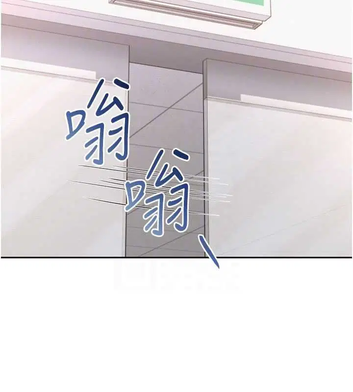 第64話 - 第97页