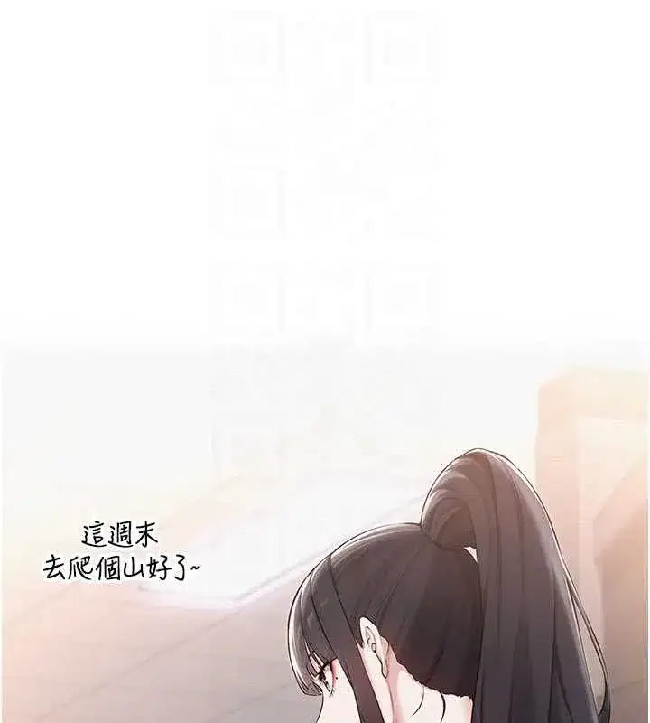 第65話