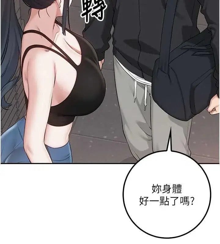 第65話