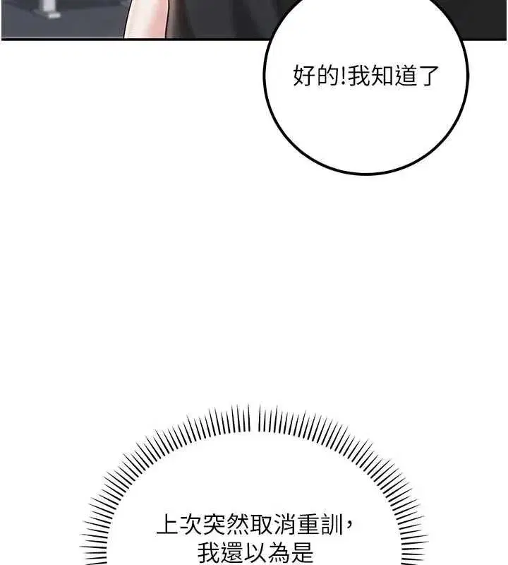 第65話