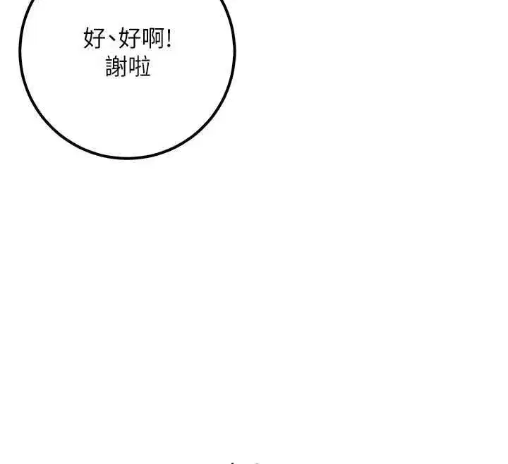 第65話