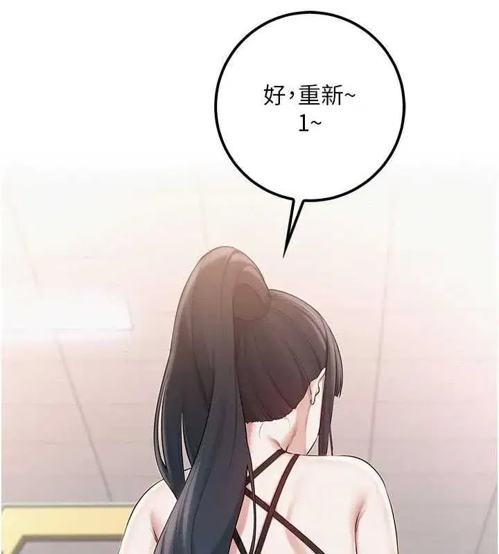 第65話