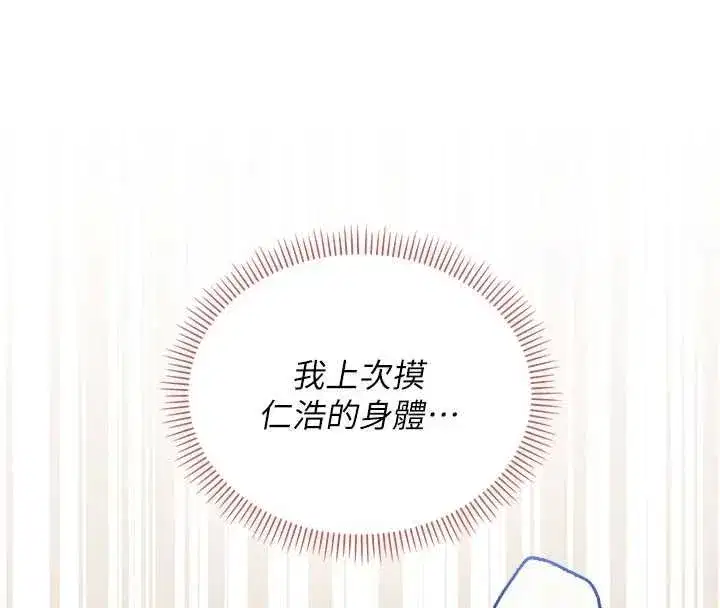 第65話