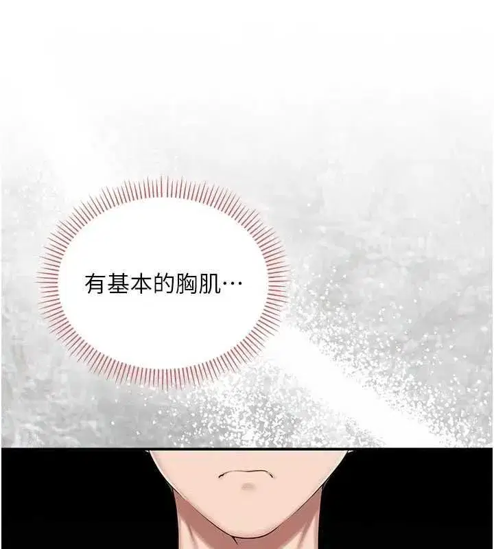 第65話