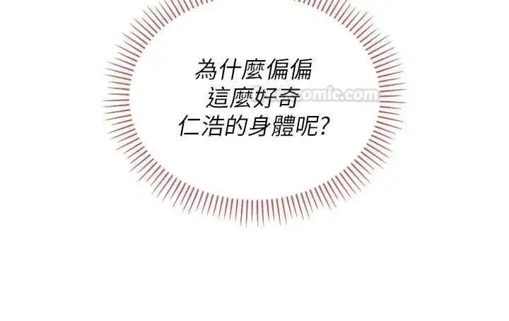 第65話