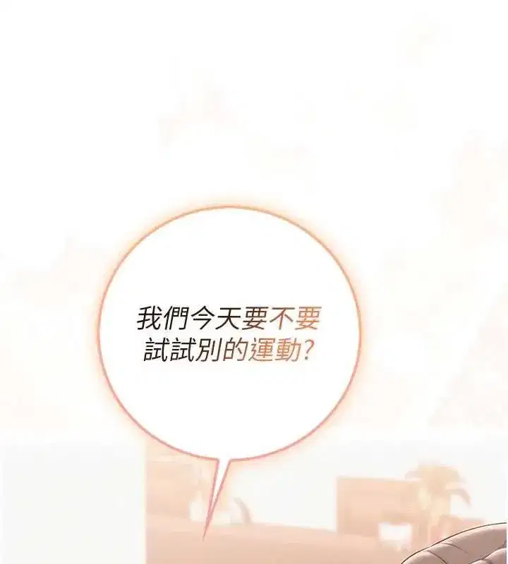 第65話