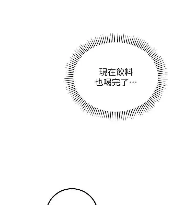 第65話