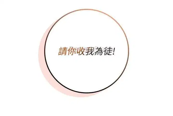 第65話