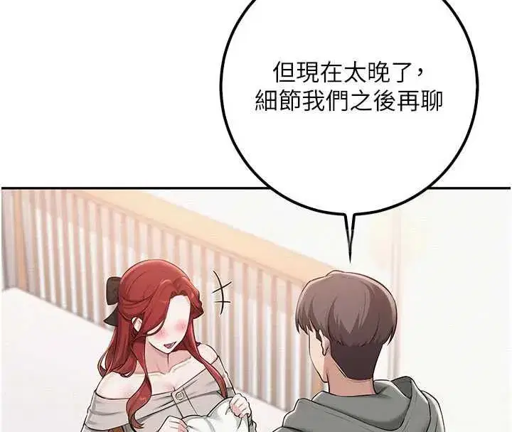 第65話