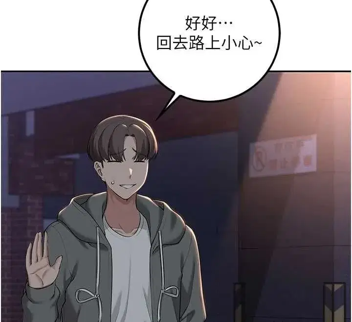 第65話