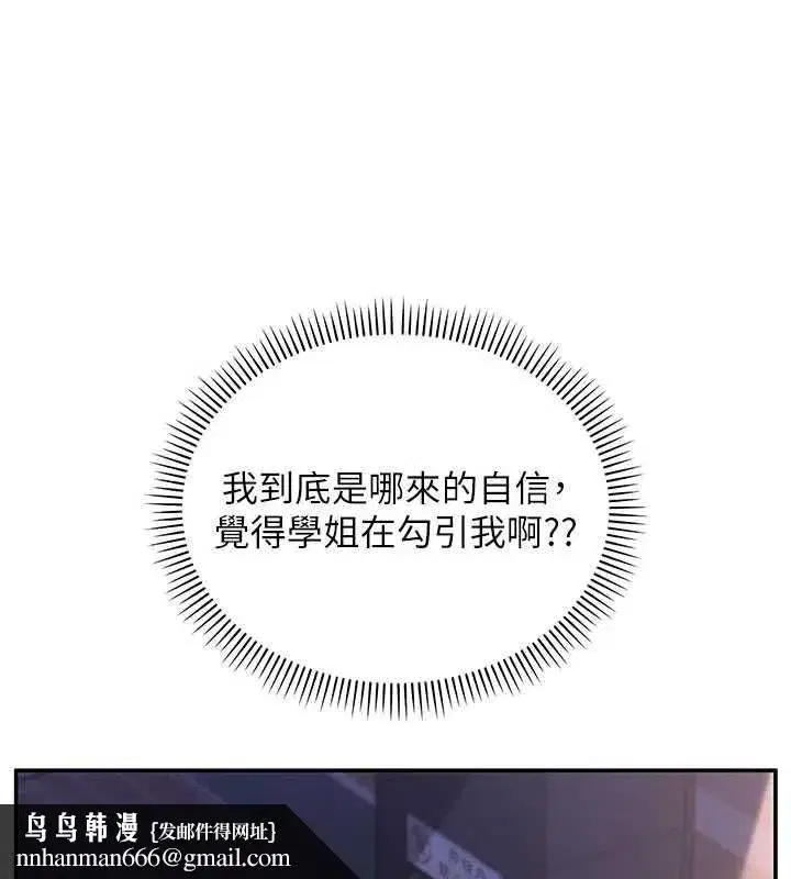 第65話