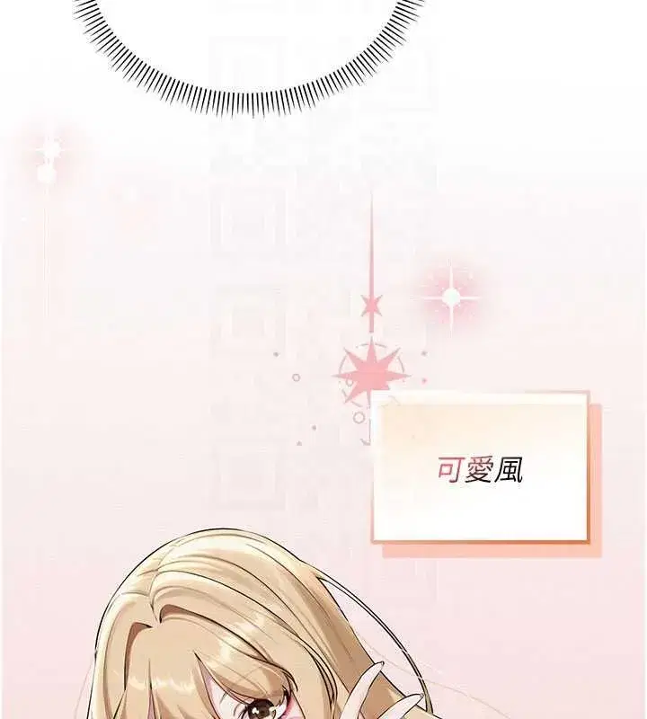 第65話