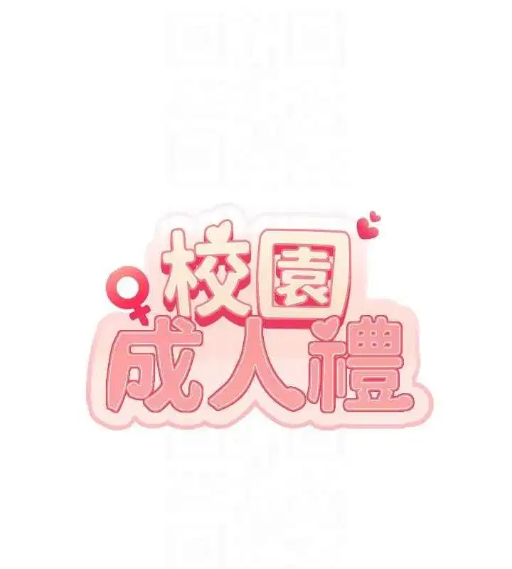 第65話