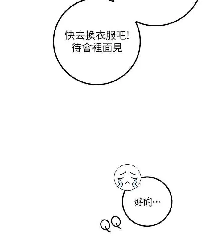 第66話