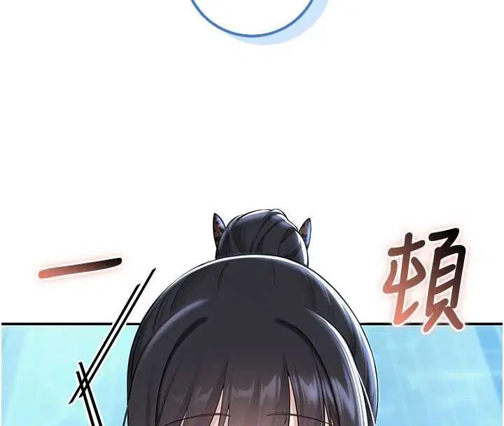 第66話