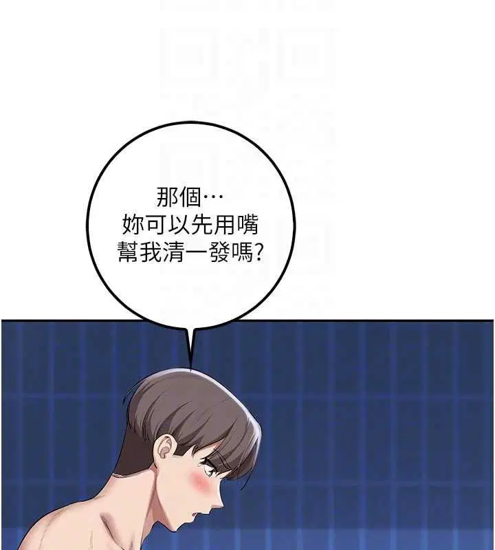 第66話