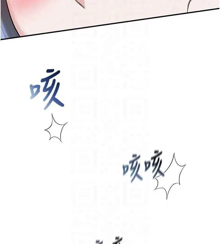 第66話