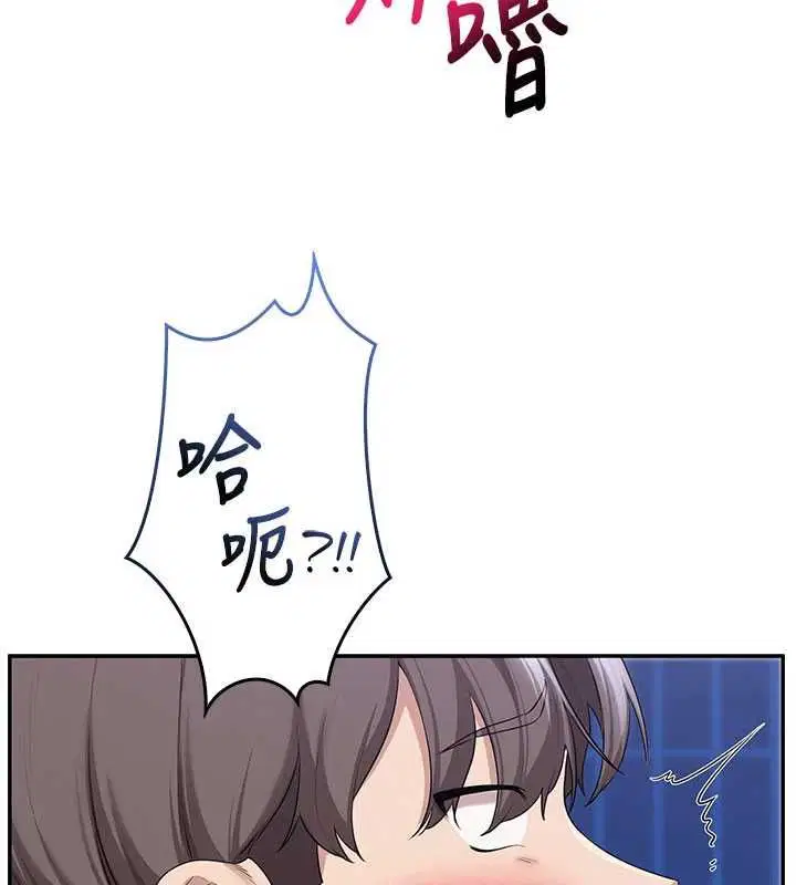 第66話