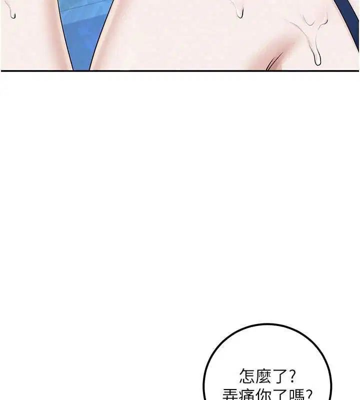 第66話