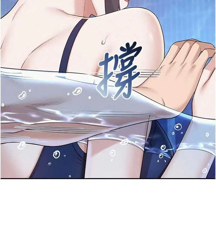 第66話