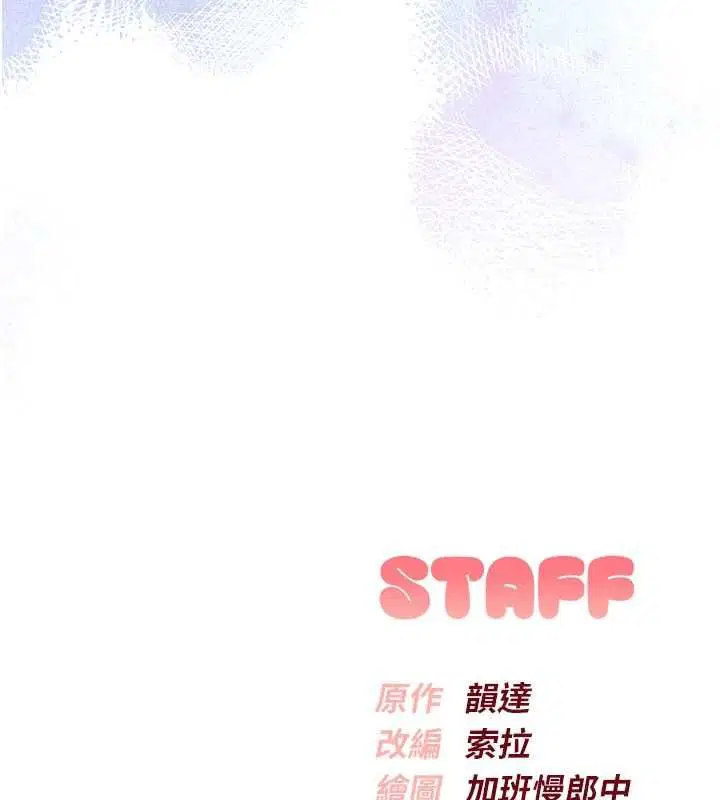 第66話