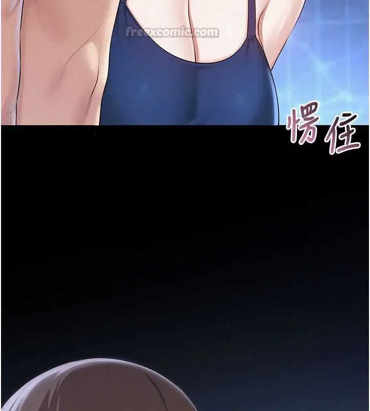 第66話